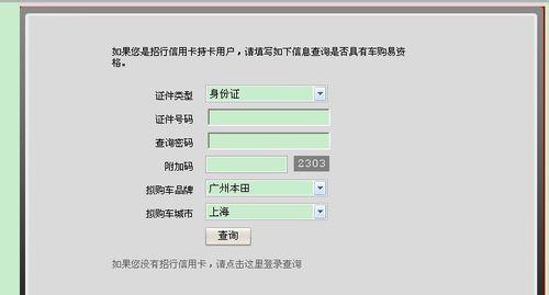 信用卡分期怎么办理 自动分期信用卡该怎么办理