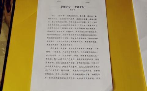 七一建党95周年讲话稿 2016年七一建党95周年思想汇报