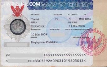个人怎么办泰国签证 去泰国怎么办个人签证
