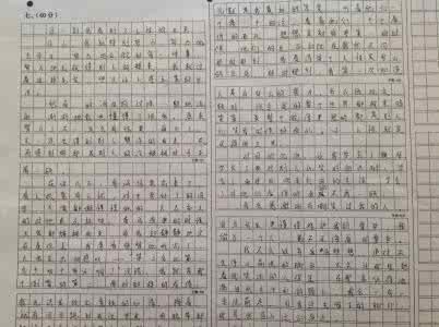 健康向上的作文100字 关于健康的作文100字以上