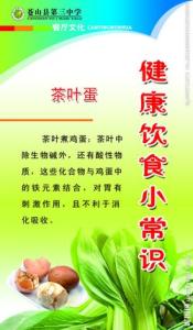 生活饮食健康小常识 秋季健康生活小常识_秋季健康生活因饮食小常识