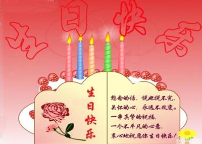 姐妹生日祝福语大全 送给姐妹的生日祝福语大全2015