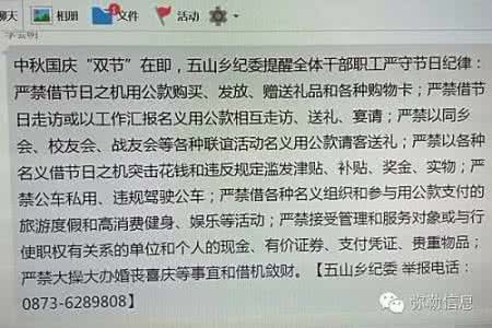 搞笑整人短信 2013搞笑整人的国庆节短信