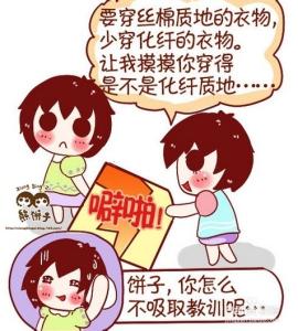 消除衣服静电的小窍门 静电怎么消除？消除静电的窍门