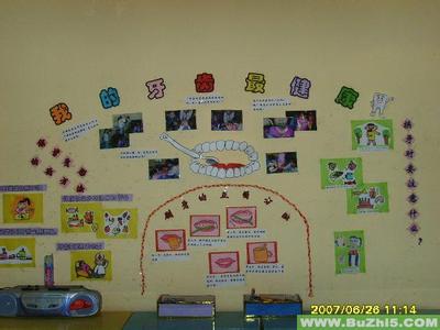 幼儿园大班健康教案 幼儿园大班健康生活教育设计教案