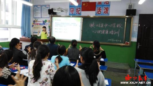 学校健康教育工作方案 学校健康教学工作方案