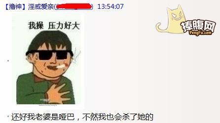 吐槽是什么意思怎解释 吐槽的意思