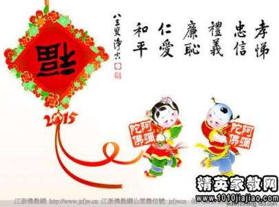 死党生日祝福语 2014年死党间的新年祝福语