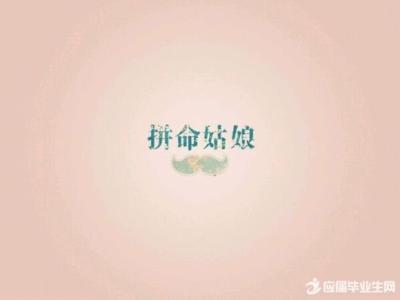 哲理语录：平静的去生活