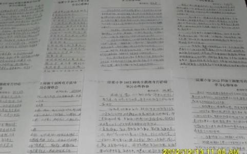 国培学习心得体会范文大全