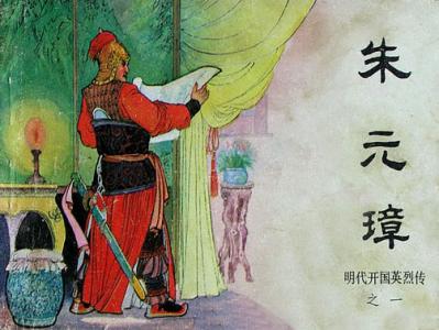 中秋节传说：朱元璋与月饼起义