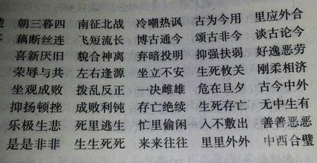 关于哀愁的词语 关于愧疚的词语