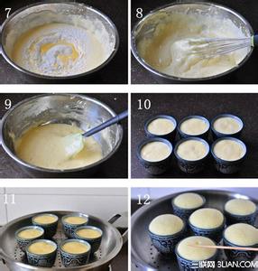 中式点心 中式点心茶碗蒸蛋糕的做法