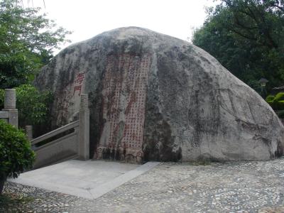 汕头到海门莲花峰 汕头海门莲花峰