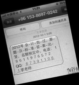 国庆节祝福短信 2015单位给员工的国庆节短信