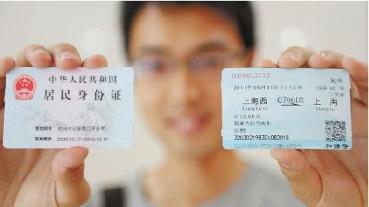 杭州身份证景点免费吗 杭州身份证免费景点