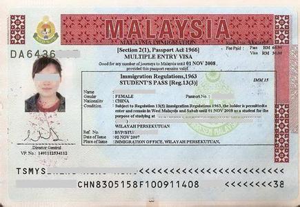 2017年马来西亚签证 马来西亚签证