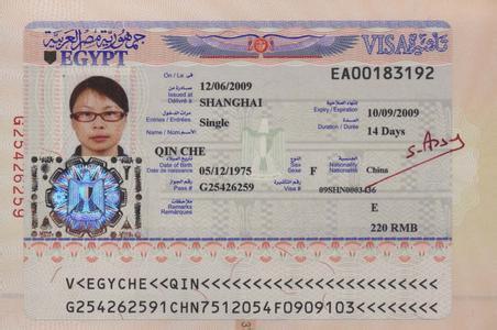 签证办理流程 护照和签证的区别