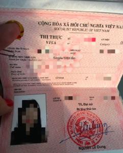 越南签证办理流程2017 越南签证攻略