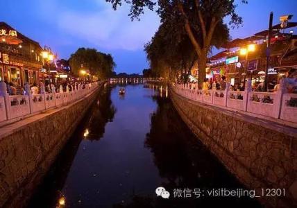 南京免费景点大全2017 2017北京免费的旅游景点大全