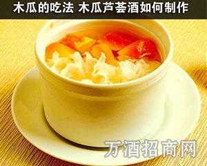 炖鸡汤的家常做法 木瓜芦荟炖鸡汤的具体做法