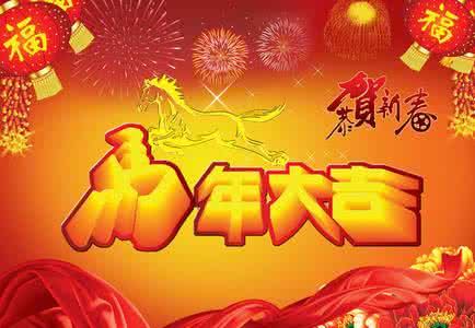 大吉大利用于祝福什么 大吉大利的开业祝福短信