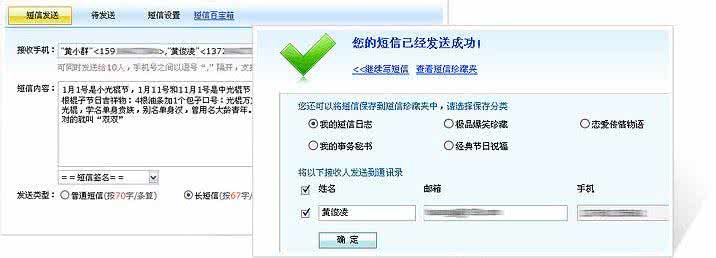 劳动节短信祝福语 15年劳动节短信祝福语大全