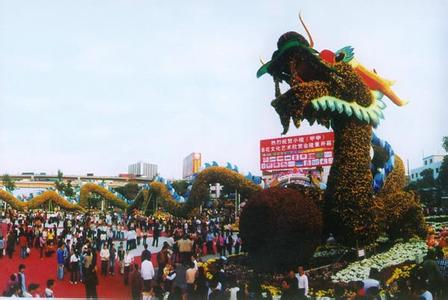 冒险岛2节庆屋 中山节庆