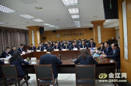 银行职员深入贯彻学习十八届三中全会心得体会2013