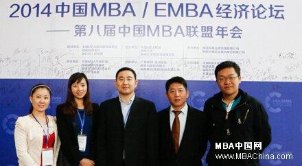 mba和emba的含金量 emba和mba的区别