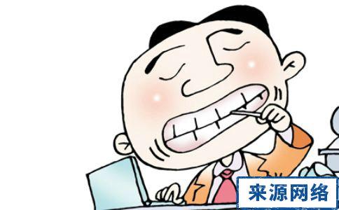 饭后8个坏习惯无形中伤害健康