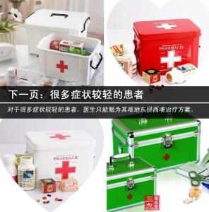 抢救车急救药品有几种 常备急救药品