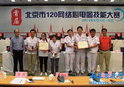 学校举办首届作文竞赛 首届北京120网络急救技能大赛举办