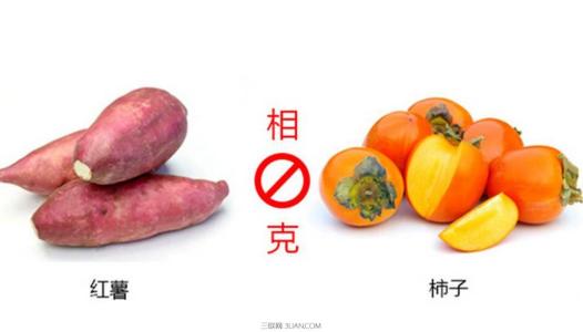 红薯和柿子能一起吃吗 红薯不能与柿子同吃