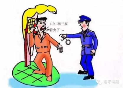 谎报火警的应如何查处 谎报火警如何处罚