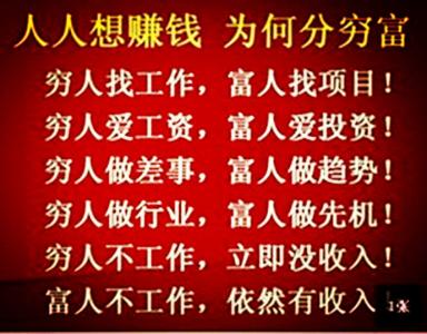 马云经典语录 励志 2016年度马云25句话经典励志语录