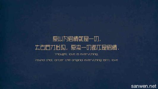 爱情伤心语录 微信爱情说说语录_伤心的微信爱情说说