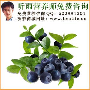 蓝莓的营养价值及功效 蓝莓的营养价值与功效作用