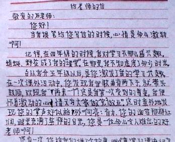 做家务感想 作文我第一次学做家务的感想