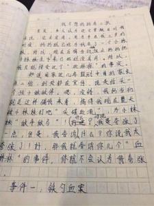 语文报杯守望作文精选 做家务语文精选作文(2)