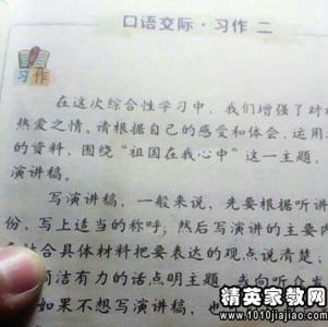 一件有意义的事200字 一次有意义的家务活200字