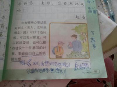 中学生做家务英语作文 我在做家务中学到知识的作文(2)