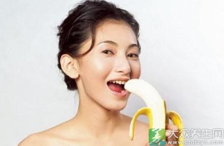 空腹吃香蕉有什么危害 空腹吃香蕉对健康有什么影响