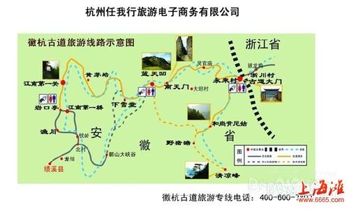 中国十大经典徒步线路 经典徒步驴游线路（五）