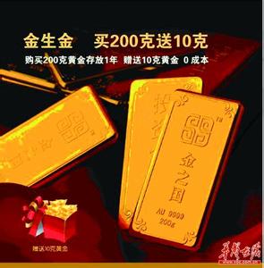 毒app怎么鉴定 靠谱吗 黄金怎么鉴定才靠谱