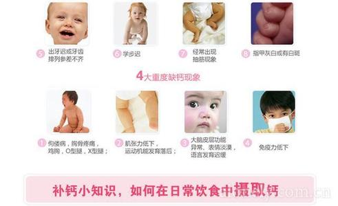 宝宝缺硒 宝宝缺硒的原因及治疗方法