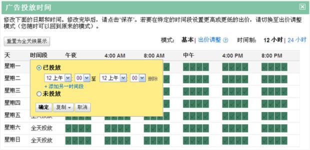 Google海外推广知识：网站内页布局方法分析