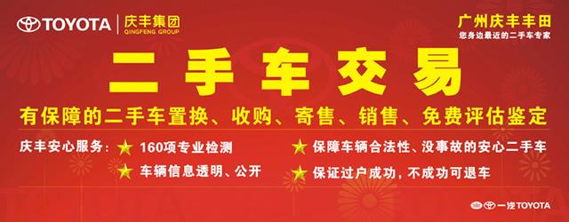 瓜子二手车买到泡水车 评估标准划价有口诀 助您买到称心二手车