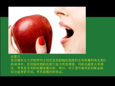 吃苹果对皮肤有好处吗 多吃苹果的好处