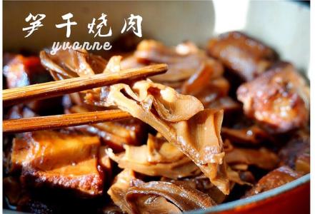 砂锅笋干烧肉的做法 笋干烧肉的家常做法